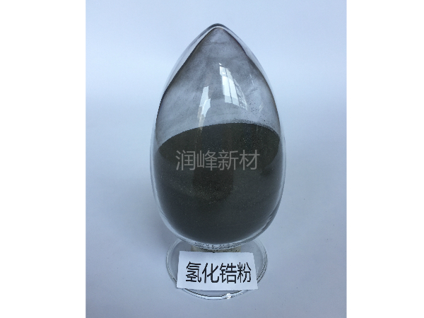 氢化锆粉 Zirconium hydride powder